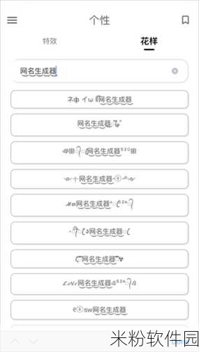 汤姆视频最新地域网名取名技巧：如何为汤姆视频创作独特的地域网名，提升吸引力与个性化？