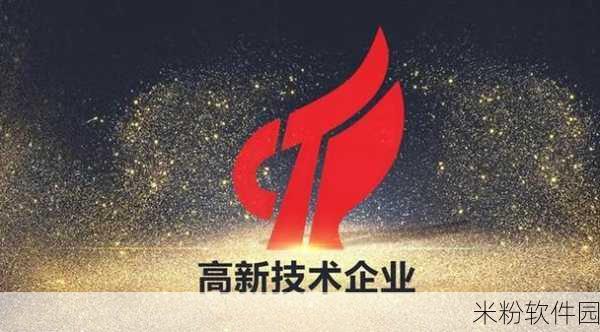 国产123：推动国产123：助力自主创新与产业升级的新征程