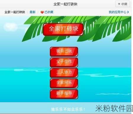 3个人一起玩3q感详细经过：“三人同乐：一场精彩纷呈的3Q感游戏体验”