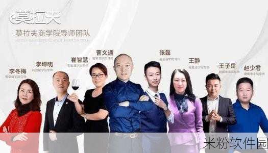 总公司酒会王总卫生间刘经理：“王总携手刘经理，共同畅谈拓展公司未来愿景”