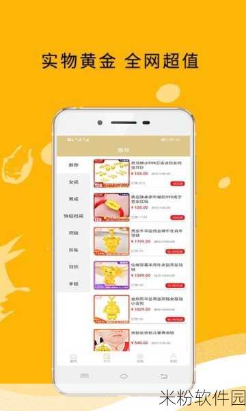 黄金网站app观看大全3.0：全新升级！黄金网站App观看大全3.0全面来袭，精彩不断！