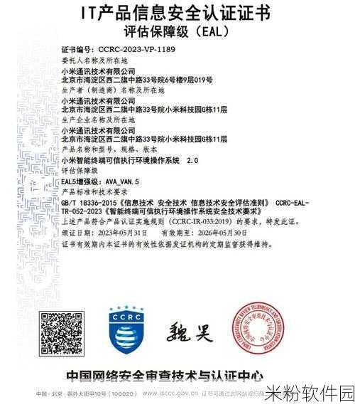 国精产品一区一区二区三区mba：国精产品一区：探索新时代的创新与发展之路