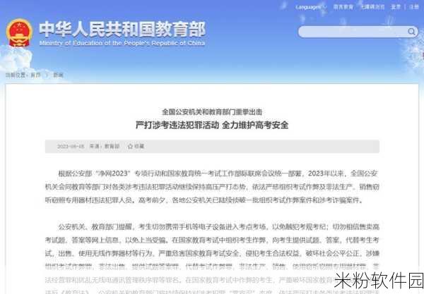 国精产品一区一区二区三区mba：国精产品一区：探索新时代的创新与发展之路