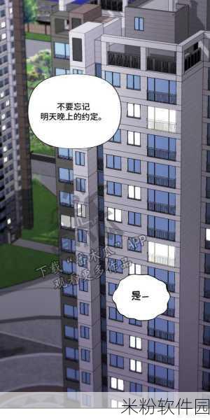 羞羞漫画免费漫画页面在线看漫画免费阅读：畅享羞羞漫画，在线免费阅读海量精彩漫画页面！