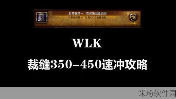 wlk幽暗城军需官在哪：探索幽暗城军需官位置及相关任务攻略详解