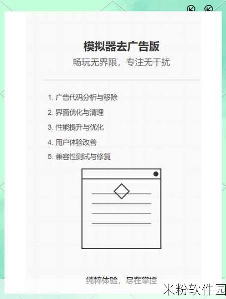 一卡二卡高清视频在线1：畅享无卡顿高清视界，轻松获取影片资源