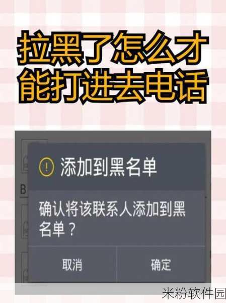 手机免费在线看以前的黑料：手机轻松免费获取往昔黑料，追溯历史真相！