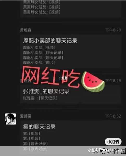 17ccc吃瓜黑料：17ccc内幕揭秘：吃瓜群众如何看待黑料真相？