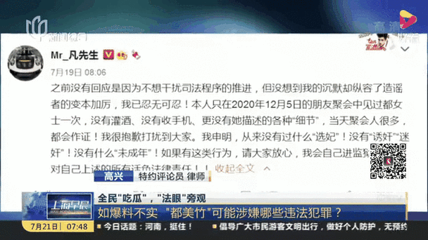 911红领巾吃瓜爆料往期回顾：911红领巾吃瓜爆料：往期精彩回顾与新动态解析