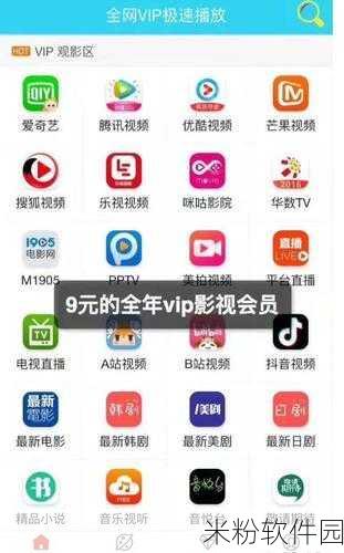 成品影视app开发：全面解析成品影视APP开发流程与关键技术要素