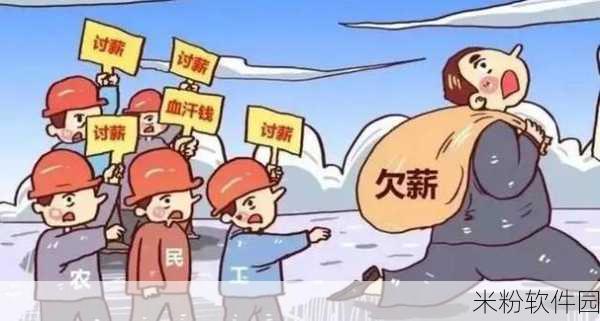 我满足了十几个农民工：帮助十几个农民工圆梦，展现温暖与希望的故事