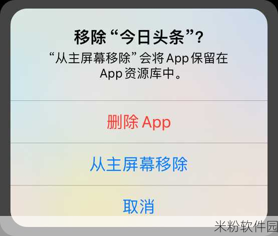 夜里十大禁用app最新篇章：夜间使用需谨慎：十大禁用应用及其潜在风险解析