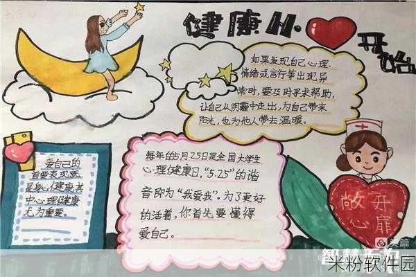 一个好妈妈的D3申字李彩：全心全意呵护成长，做孩子生命中的好妈妈