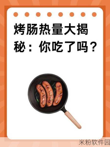 井川里予吃烤肠每一口都很深情：每一口烤肠都蕴藏着井川里予的深情与温暖