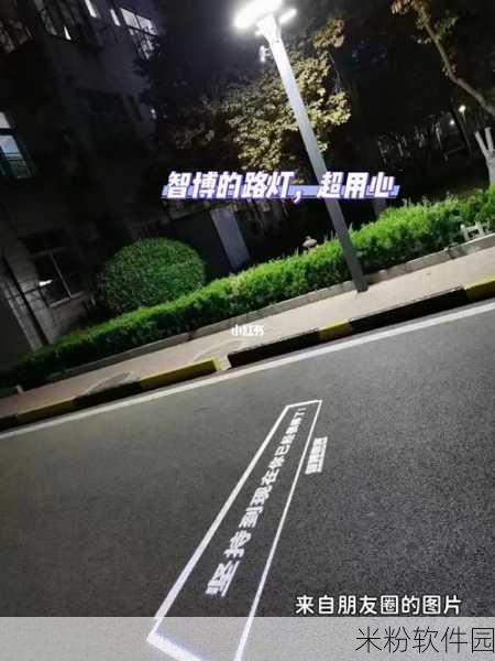 夜里十大禁用黄台APP：夜间不可触碰的十大禁用黄台APP推荐与解析