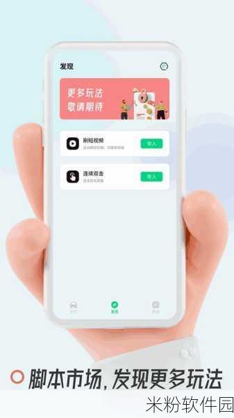 夜里十大禁用黄台APP：夜间不可触碰的十大禁用黄台APP推荐与解析