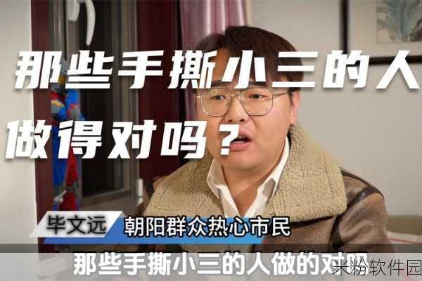 51朝阳热心群众今日热门大瓜：“热心群众齐聚51朝阳，共话今日热门大瓜趣闻！”