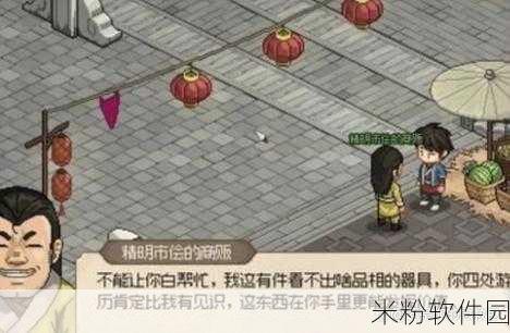 大侠立志传仁义礼智信玉竹任务新手全攻略