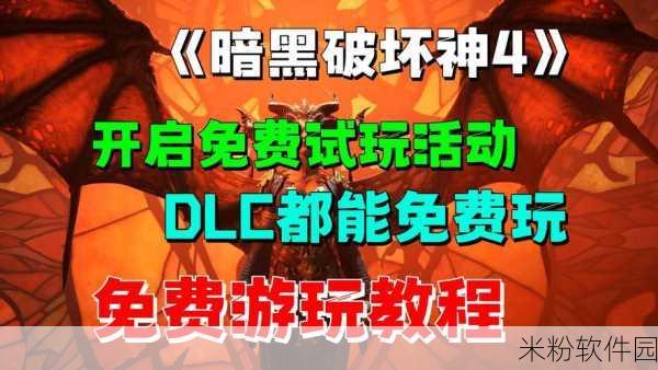 暗黑爆料官方入口51免费：探索暗黑破坏神新作爆料：51免费官方入口全揭秘！