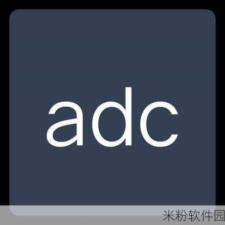 adc影视年龄确认实名认证观看：全面提升ADC影视年龄确认与实名认证观看机制