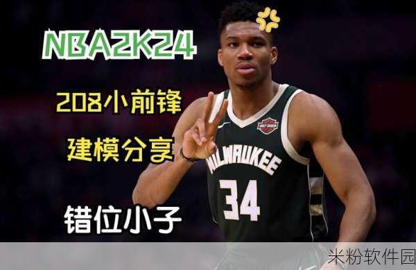 9.1免费版网站nbaoffice68：探索NBA精彩世界：尽在9.1免费版网站nbaoffice68！