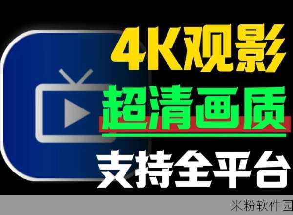 忘优官方网站在线观看：畅享忘优官方网站在线观影，尽收精彩影视内容