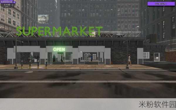 supermarket together手机版：一起畅享购物乐趣，拓展Supermarket Together手机版新体验！