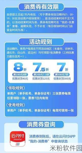 51vip兑换码：探索51vip兑换码，畅享更多精彩福利与优惠活动！