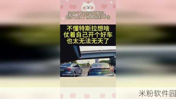 7x7x7暴力躁：探索7x7x7暴力躁的无尽可能性与挑战之旅