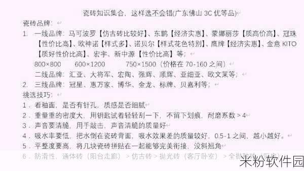 国产产精一线二线三线：深入解析国产品牌在一线、二线、三线市场的崛起与发展策略