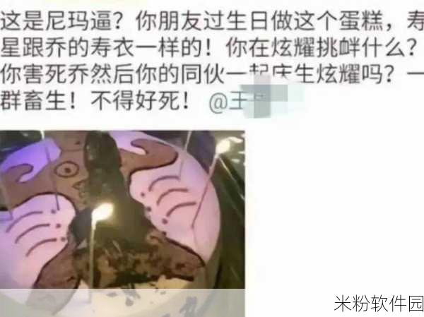 乔任梁倒挂：“乔任梁逆风翻盘：从困境中崛起的新生故事”