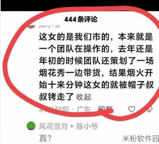 黑料社-今日黑料-最新2023：拓展黑料社：2023年最新黑料曝光与深度分析