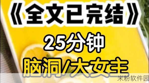 黑料社-今日黑料-最新2023：拓展黑料社：2023年最新黑料曝光与深度分析