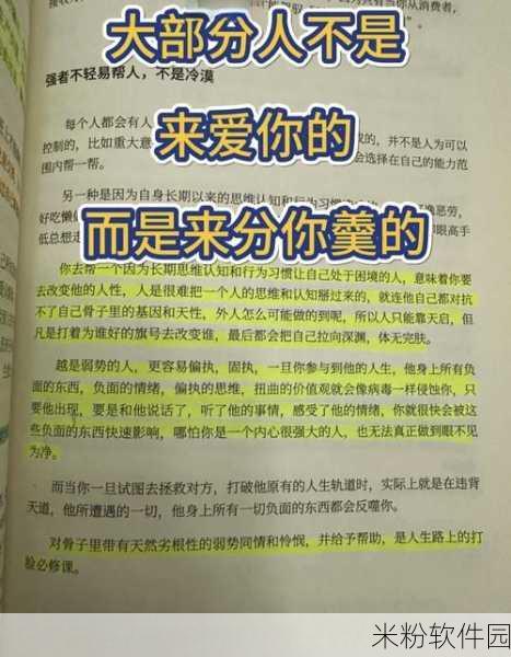 无小内无爱心有图有真相：无小内心缺乏爱意，图文并茂展真相。