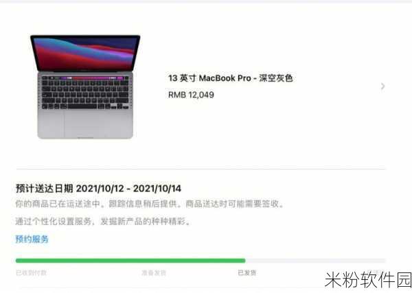 16岁日本学生macbookpro：16岁日本学生如何利用MacBook Pro提升学习与创作能力