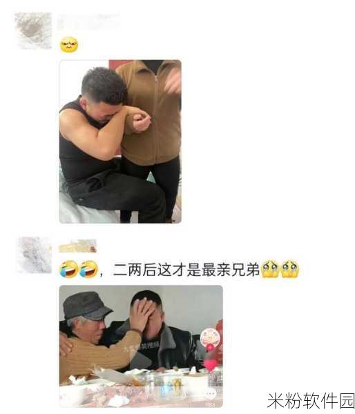 岳装睡让我弄进去了一：在梦中与岳母的幽默互动让我忍俊不禁