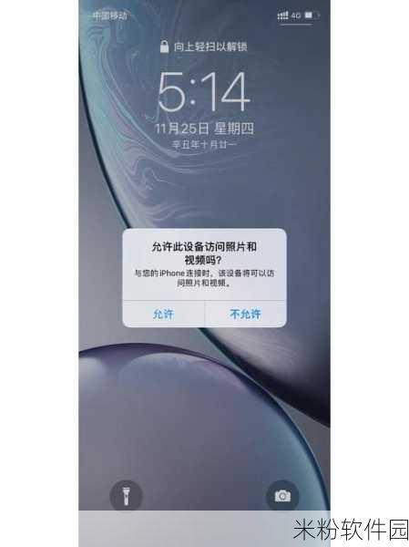 hd2linode国产iphone69X：国产iPhone 69X：解锁HD2Linode的全新可能性与体验