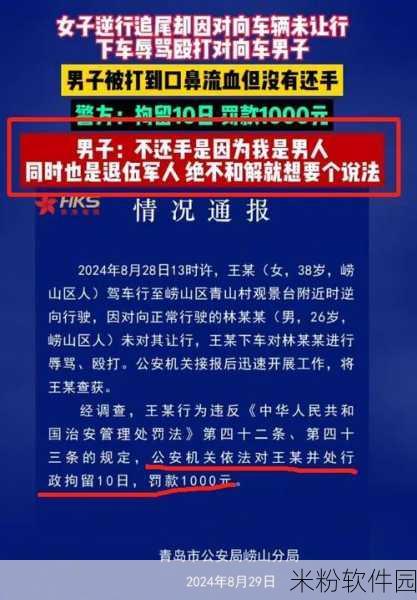 热门事件黑料不打烊爆料：热议事件背后的隐秘真相大揭秘，黑料不断曝光！