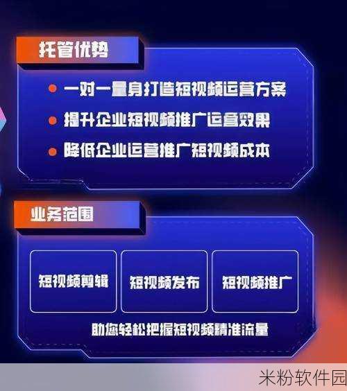 成品短视频app源码的价格：拓展短视频应用源码价格分析与市场趋势探讨