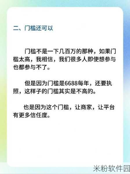 成品网站w灬源码1688伊在：全新一站式电商平台：1688伊为您提供优质拓展成品网站源码