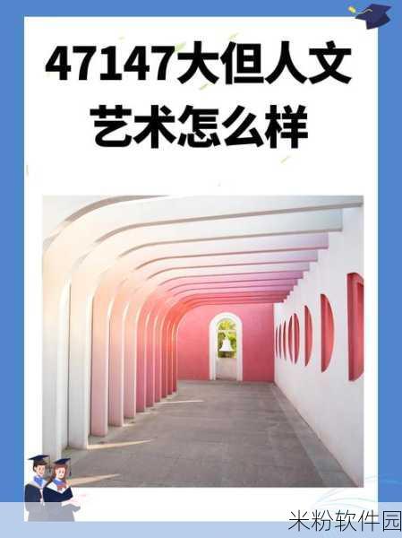 139大但人文艺术天气包子铺：探索139大街的文化艺术气息与包子铺风味之旅