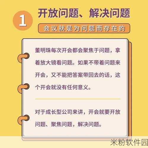 一伦一伦一伦一伦：重新定义一伦的意义与价值，探索人际关系的新视角与深度