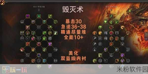 魔兽世界元素属性选择：魔兽世界：深入探索元素属性选择的策略与影响