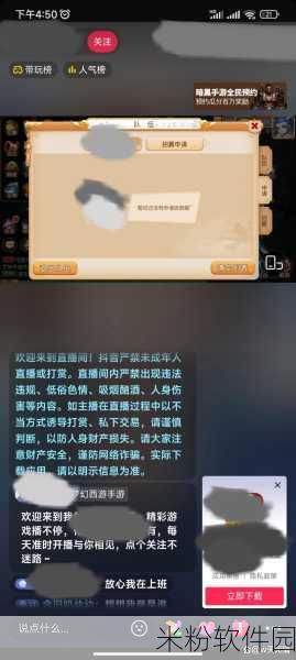 抖音网红黑料爆料网免费：揭露抖音网红背后的黑料真相，免费爆料平台助你一臂之力