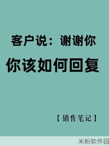 点开这个链接你会回来感谢我的：点击这个链接，收获惊喜与感动，你绝对会感谢我！