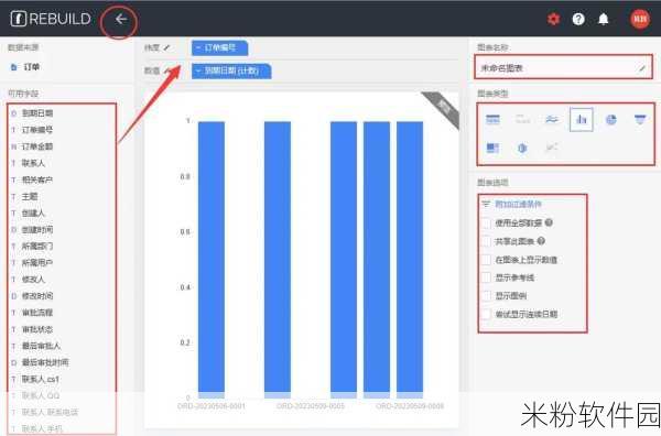 爆料网github：探索爆料网GitHub的无限潜力与资源分享平台