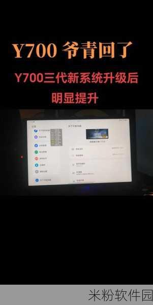 拯救者y700二代首发价：“拯救者Y700二代首发价震撼来袭，性能与设计双料升级！”