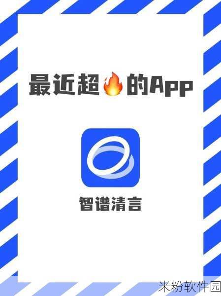 十大禁用黄台APP：十大禁用黄台APP推荐及其替代应用解析