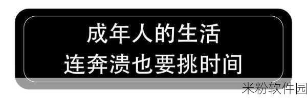 18成年人网站：探索成人世界的新视角，发现18岁以上的精彩内容与体验。