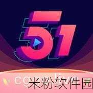 51吃瓜官网：51吃瓜官网：畅享最新娱乐八卦与热点新闻平台